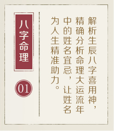 郑州哪里起名字好-起名流程一