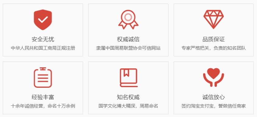 郑州哪里起名字好-关于我们  第1张